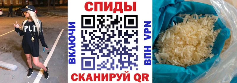 гидра ТОР  Уяр  Амфетамин Premium 
