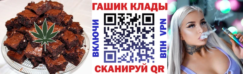 Canna-Cookies марихуана  Уяр 
