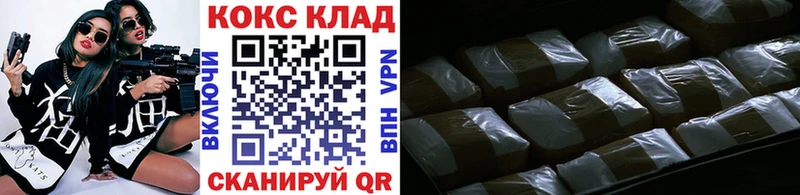 КОКАИН VHQ  Уяр 