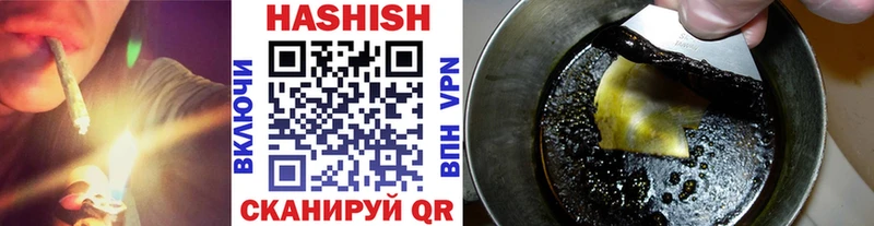 ГАШ гарик  Уяр 
