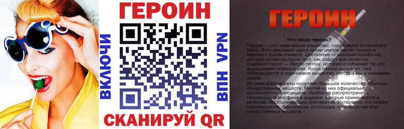 ГЕРОИН афганец  где можно купить наркотик  Уяр 