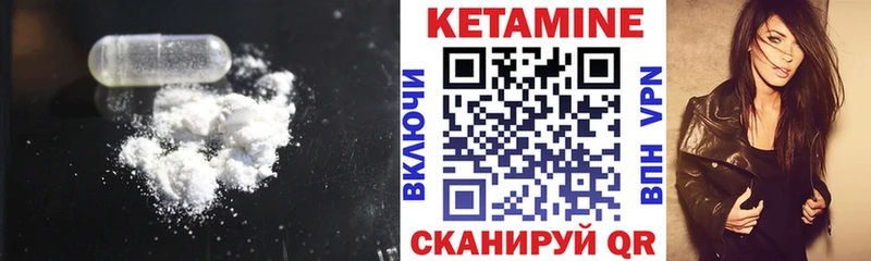 мега ссылка  Уяр  Кетамин ketamine 