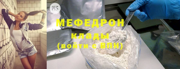 гидропоника Балахна