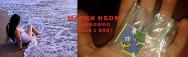 прущий лед Армянск