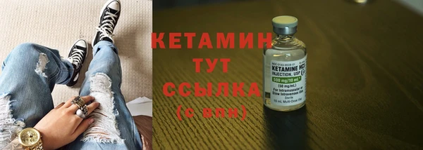 гидропоника Балахна