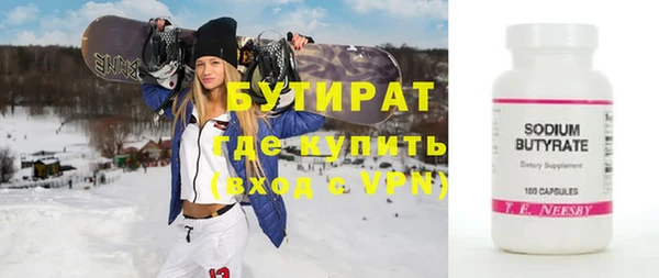 гидропоника Балахна