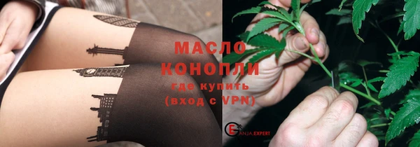 гидропоника Балахна