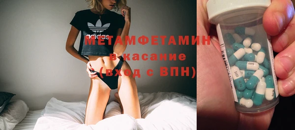 MDMA Аркадак