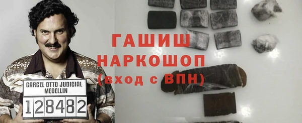амф Баксан