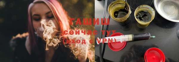 гидропоника Балахна