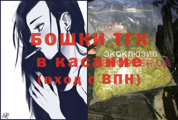 гидропоника Балахна
