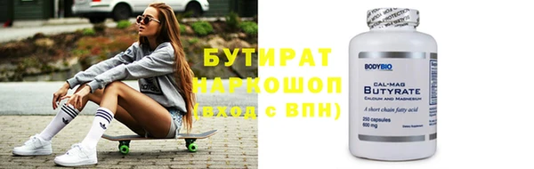 амф Баксан