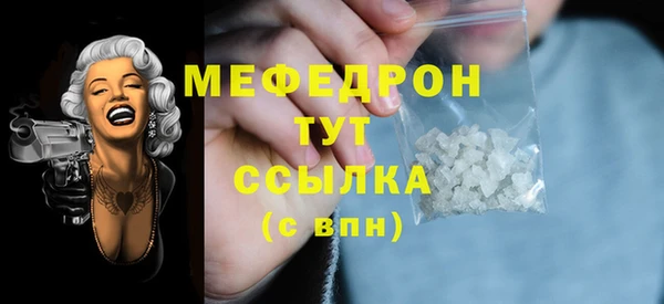 тгк Балабаново