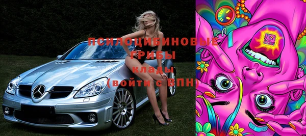 гидропоника Балахна