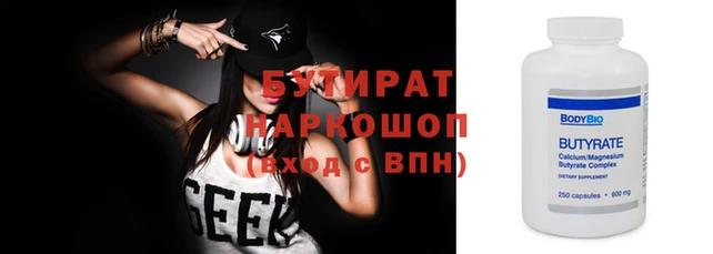 тгк Балабаново