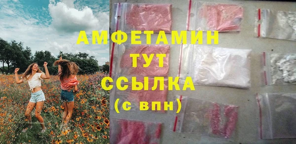 прущий лед Армянск