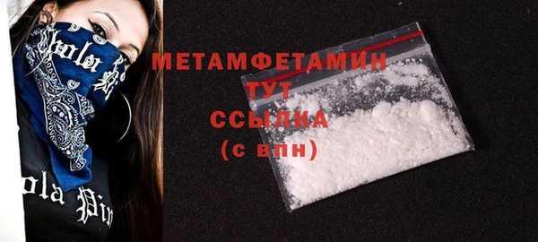 гидропоника Балахна