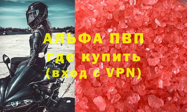 тгк Балабаново