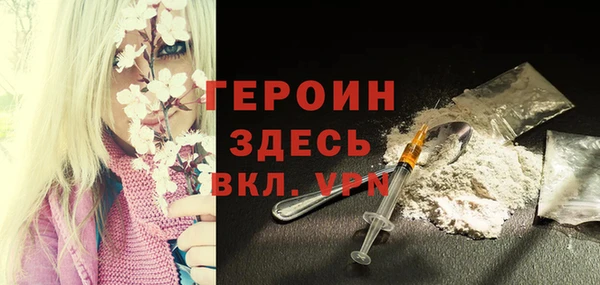 гидропоника Балахна