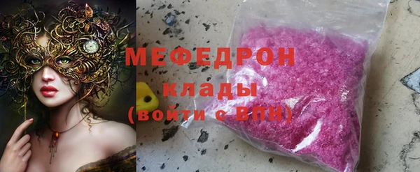 PSILOCYBIN Арсеньев