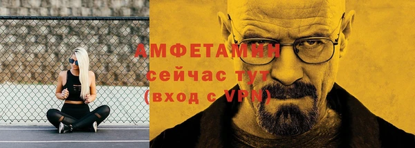 амф Баксан