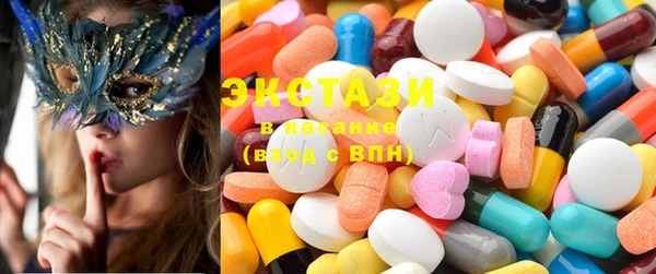 MDMA Аркадак