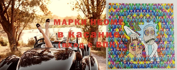 тгк Балабаново