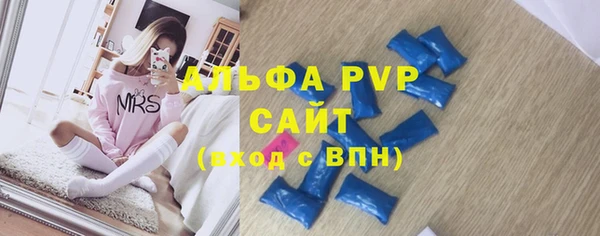 тгк Балабаново