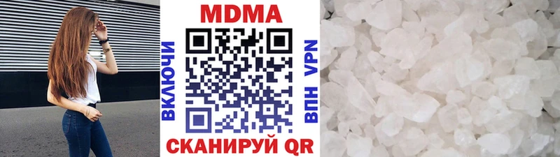 MDMA Molly  Уяр 