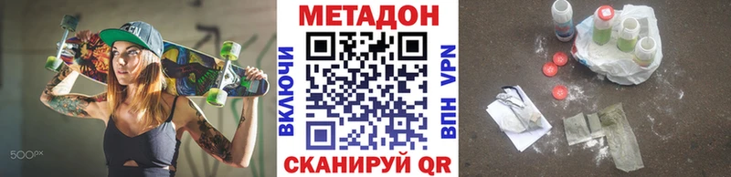МЕТАДОН мёд  Уяр 