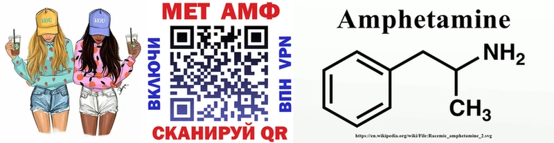 где купить наркотик  Уяр  Первитин винт 