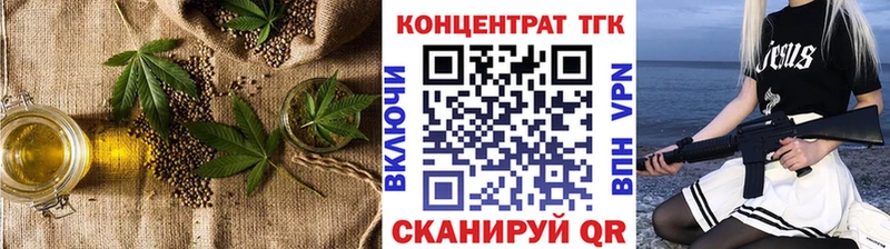 Дистиллят ТГК вейп с тгк  Уяр 