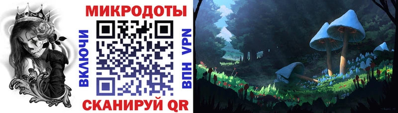 Псилоцибиновые грибы ЛСД Уяр